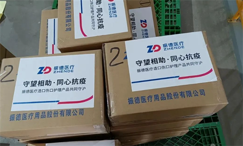 微信截圖_20220622131929.png